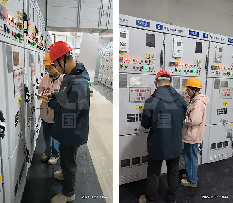 國電中星為云南客戶提供電力設(shè)備現(xiàn)場技術(shù)培訓服務(wù)-01.png